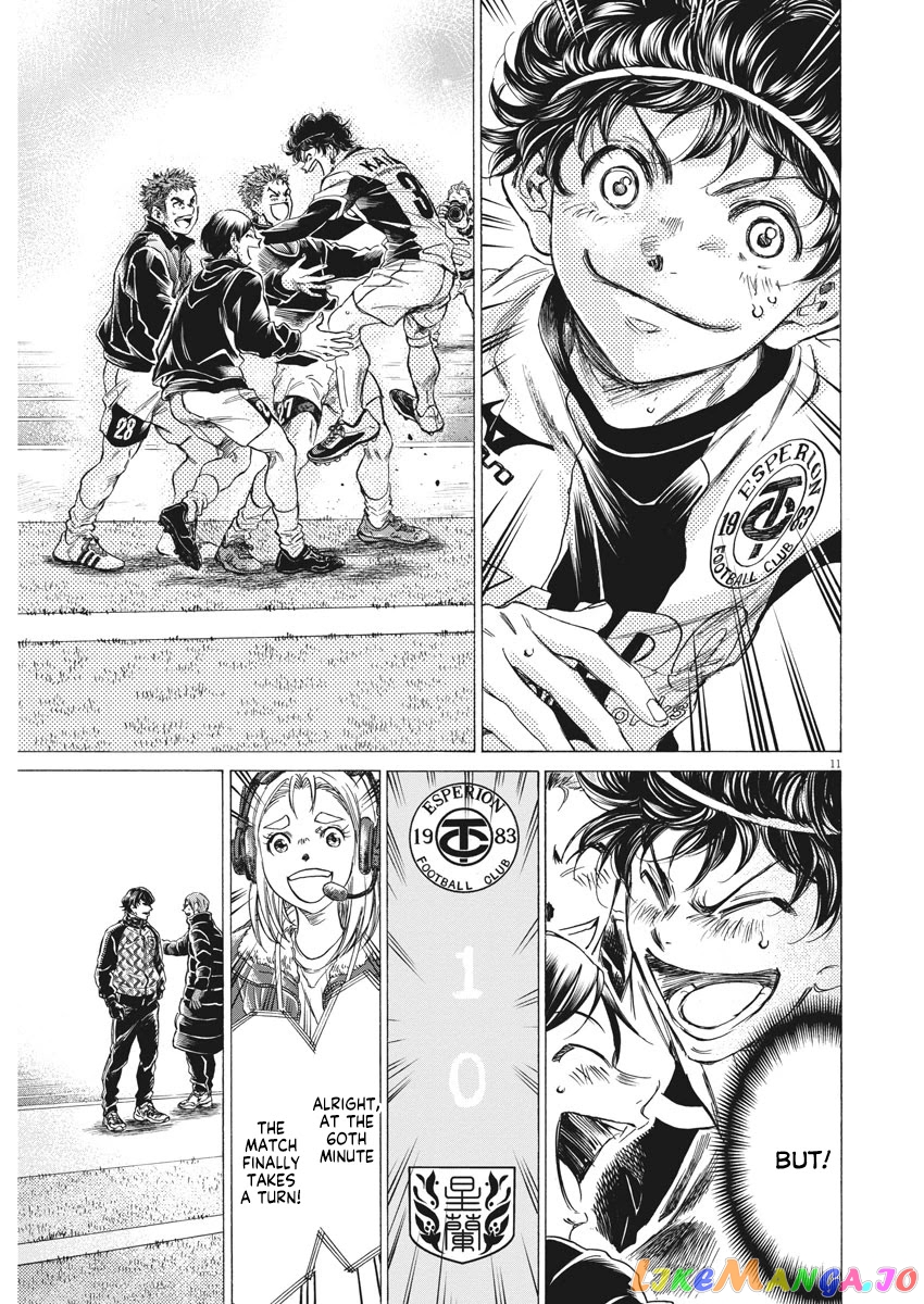 Ao Ashi, Chapter 262 image 12
